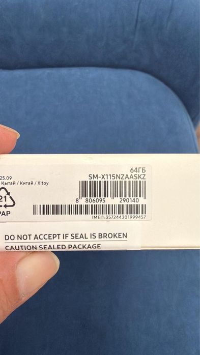 Сатылымда су жаңа планшет !