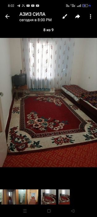 Прадаётся квартира.