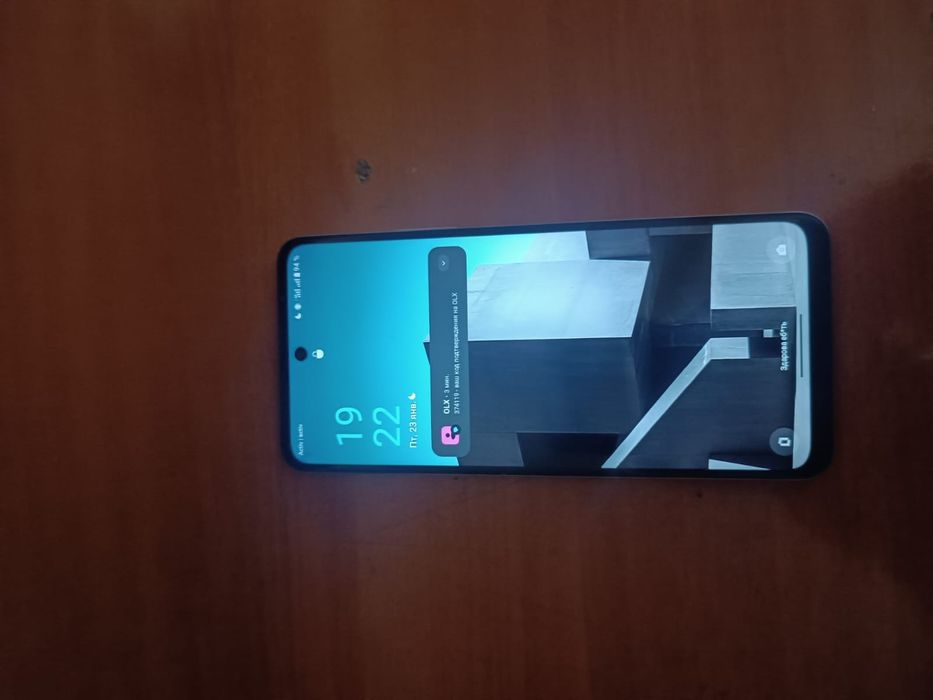 Обменяю на айфон