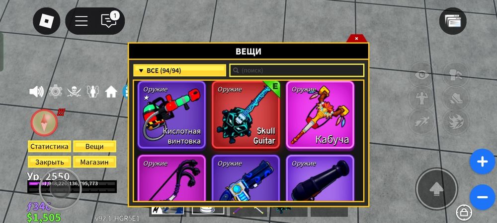 писать в тг paranoidwhat