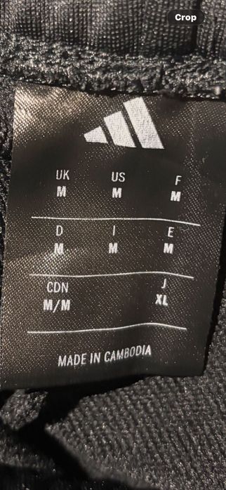 Младежки/Мъжки анцуг ADIDAS, размер М