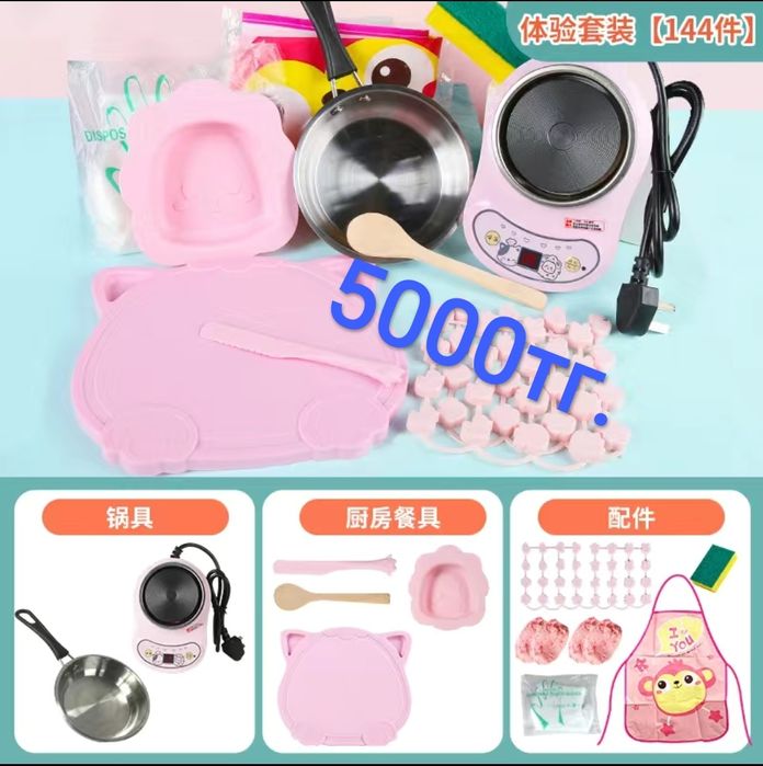 Набор кухонный детский