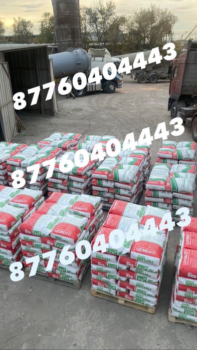 Цемент ТОО Центр Цемент
