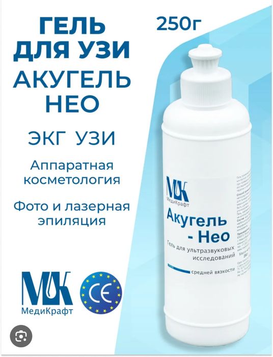 Гель УЗИ АКУГЕЛь 5 л Универсальный гель