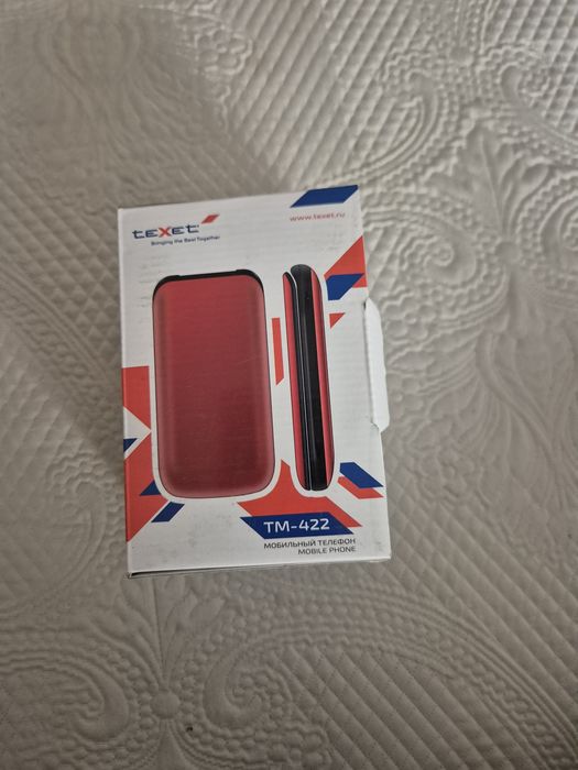 Тексет, кнопкачный, раскладушка