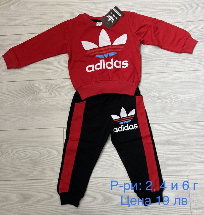 Нови детски дрехи