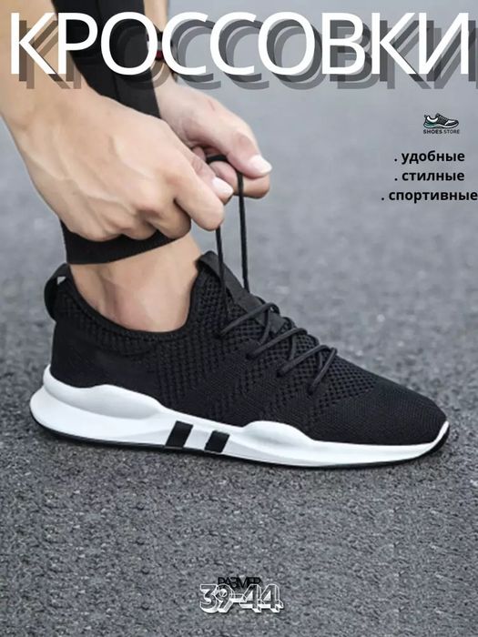 Krasovkalar erkaklar uchun, setkali, bahor, kuz va yoz uchun