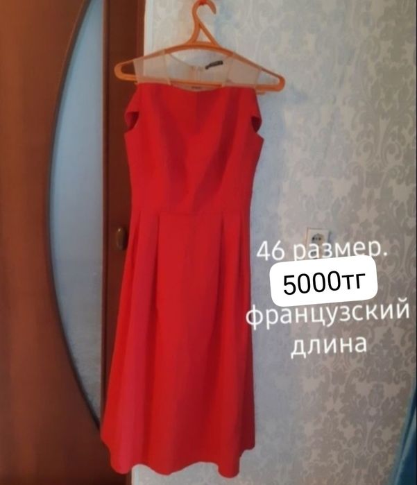 Продам несколько платьев