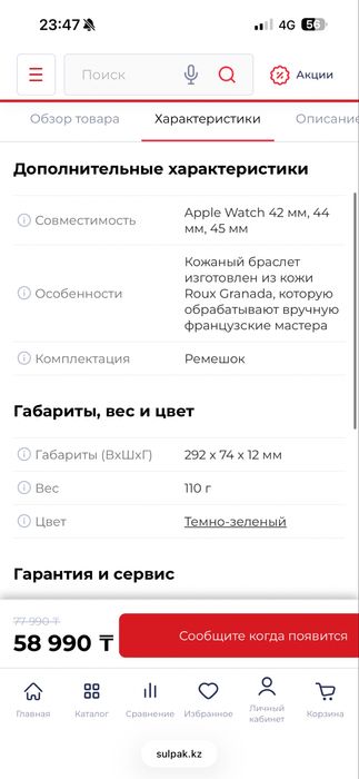 Продам оригинальный ремешок для Apple watch