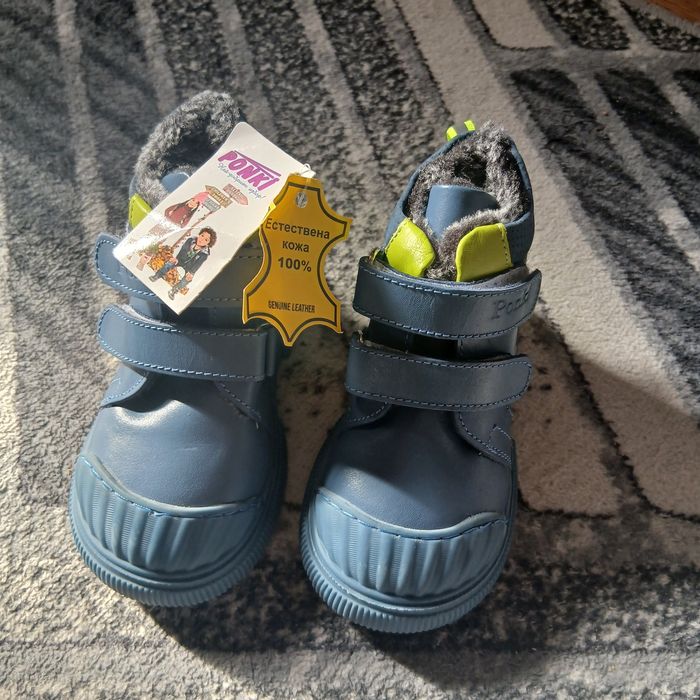Боти  Ponki  за момче
