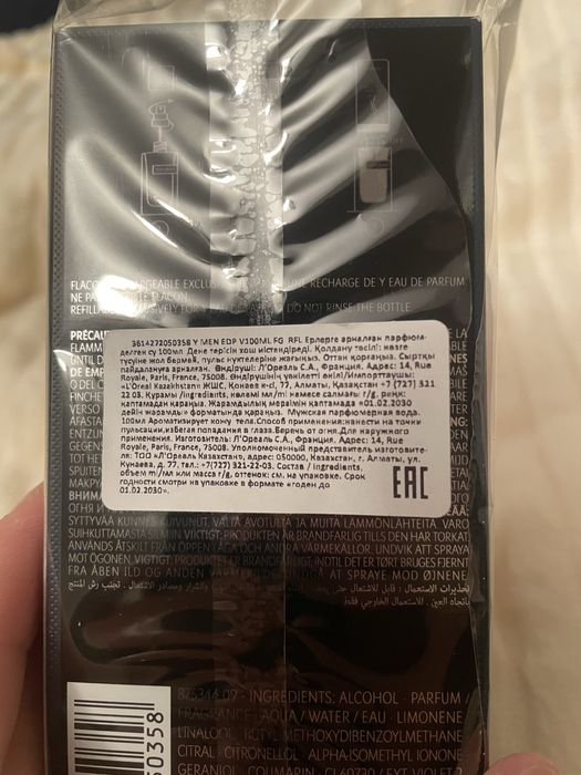 Yves Saint Laurent Y Eau de Parfum