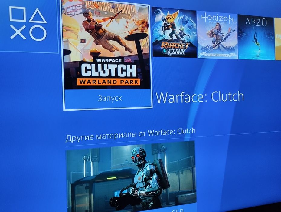 PS4 с играми, отличное состояние!