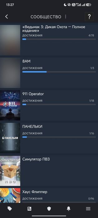 Продам Стим аккаунт
