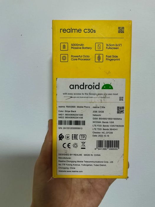 Смартфон Realme C30 S