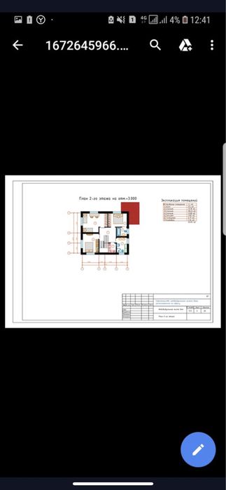 Продам дом в п. Каражар