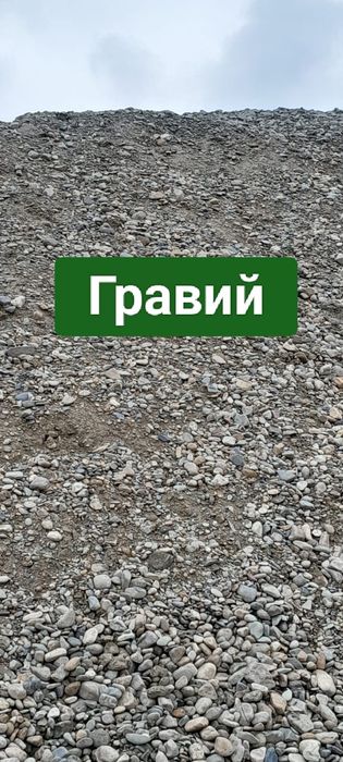 Доставка сыпучих грузов