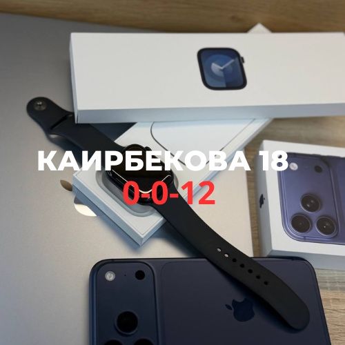 Apple Watch 9 45mm  | BaiTime