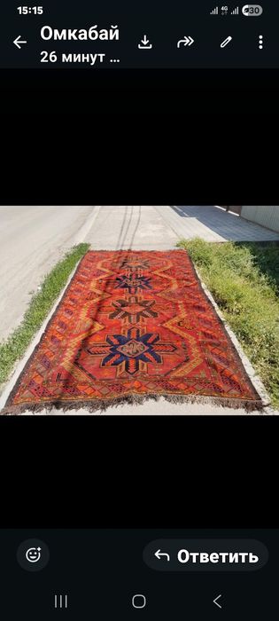 Токылган килем бар 80мын