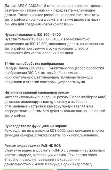 Продам фотоаппарат,б/у