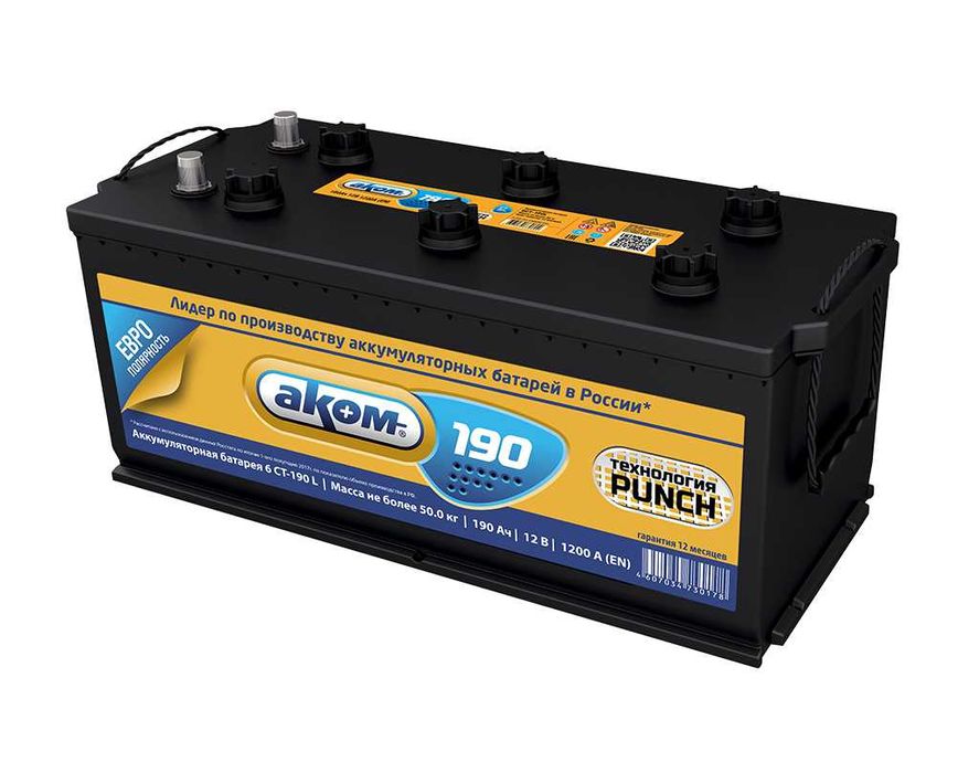 Аккумуляторы акамулятор бу