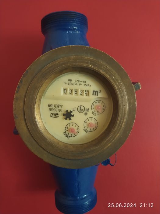 Продаю Водомер 40вой  Б/ У Российский работает Отлично.