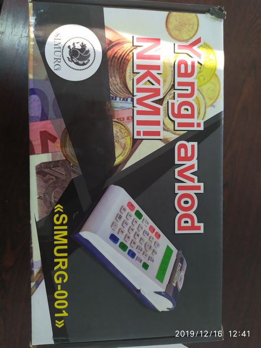 Онлайн кассовые аппараты, регистрация и тех обслуживание