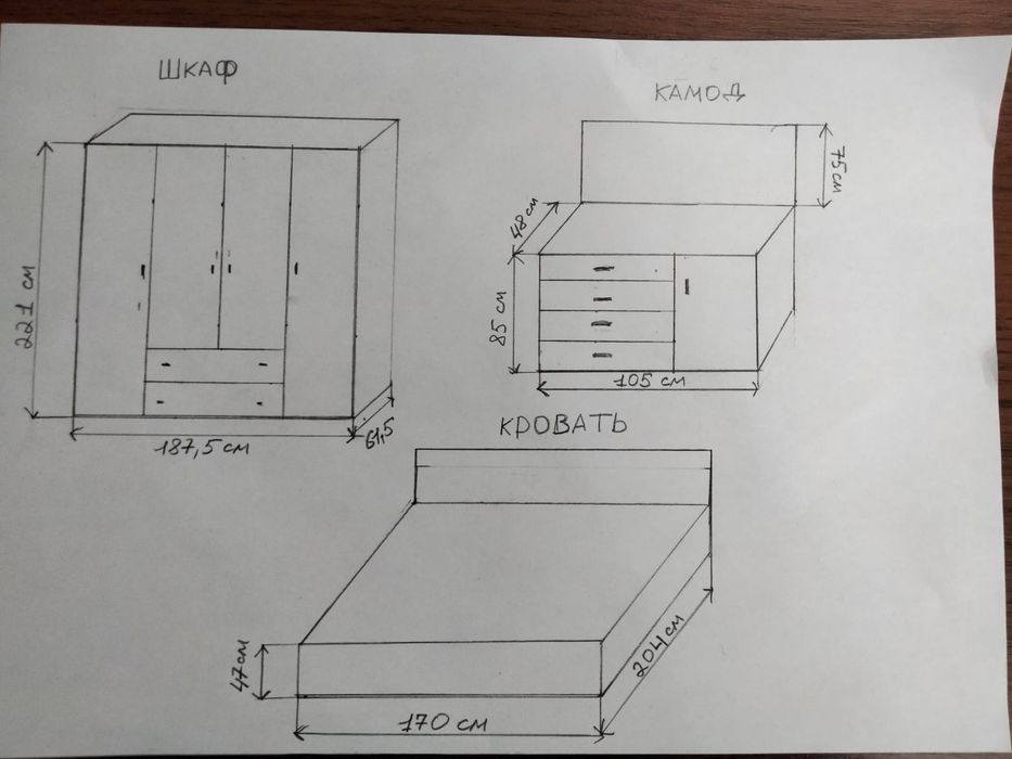 Продам спальный гарнитур