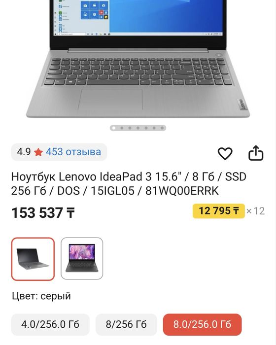 ноутбук ноп новый 1 2рет қана қолданылған сатылалв