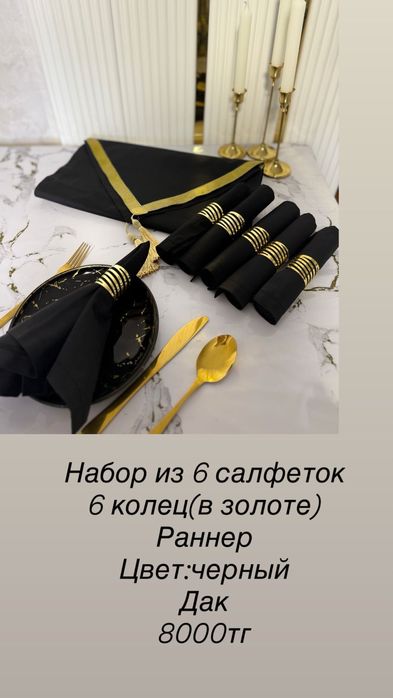 Ручная работа.Салфетки