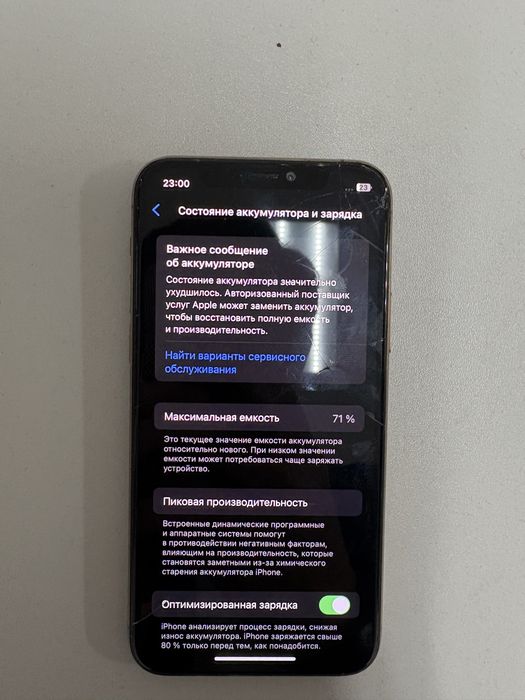 Iphone 11 pro с гарантией