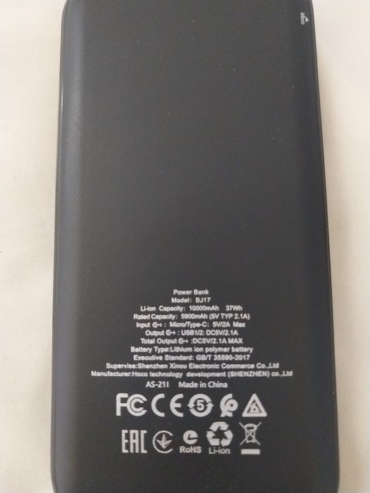 Продам Зарядное устройство!