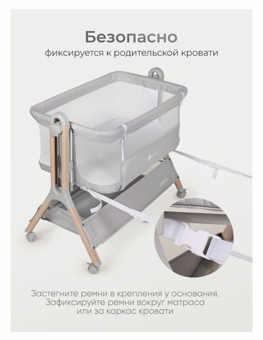 Манеж-кровать TOMIX Lummy