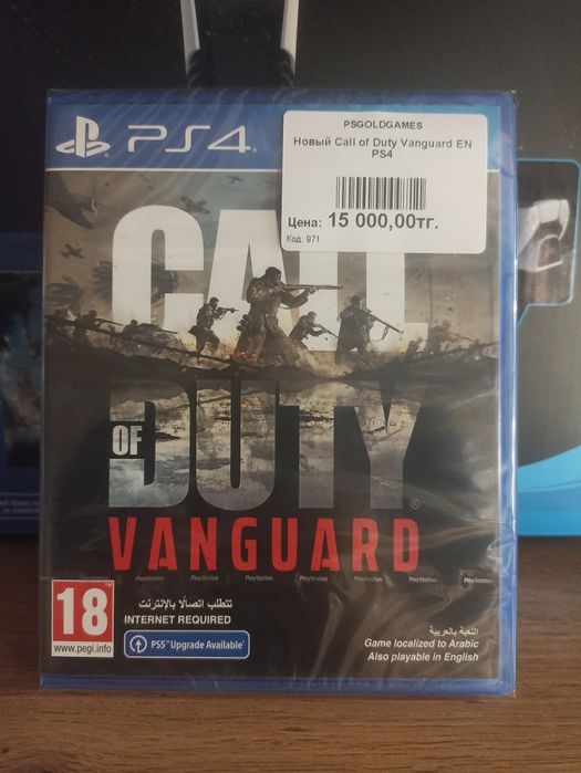 В продаже диски Call of duty , sony, ps4 , ps 5