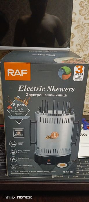 Шашлчница почти новая с 8 резервуаром для шашлыка