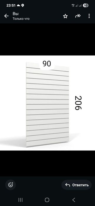 Эконом панель для торговли