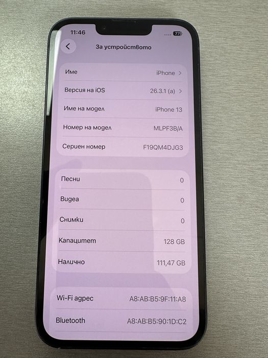 Продавам Iphone 13 128GB-добро състояние