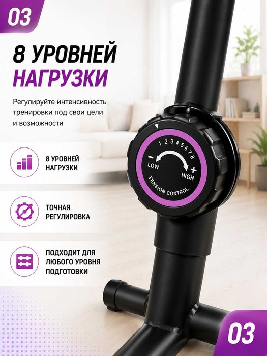 Велотренажёр AX08 – 8 уровней нагрузки, LCD-дисплей