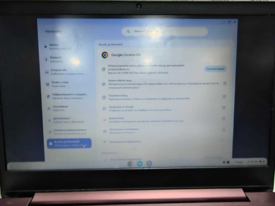 Lenovo Chromebook S340 14