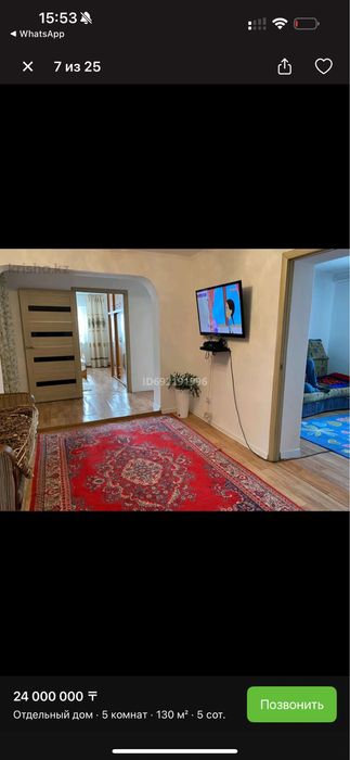 Продам дом 130кв.м, поселок Байтерек