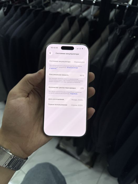 iPhone 16 pro 256