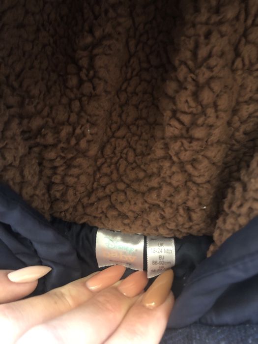 Яке / Есен / Зима / Елек