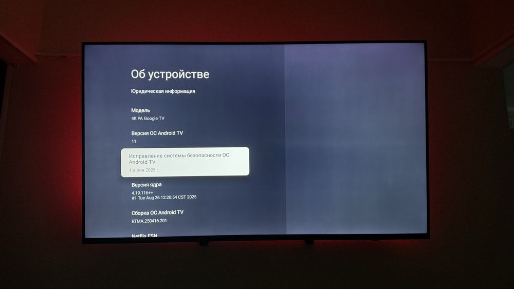 Продам смарт телевизор срочно