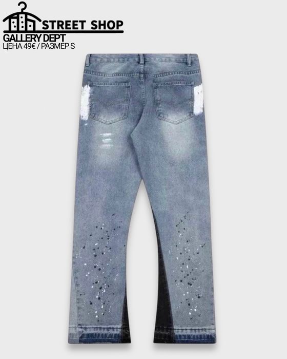 Gallery Dept Jeans / Дънки / Панталон