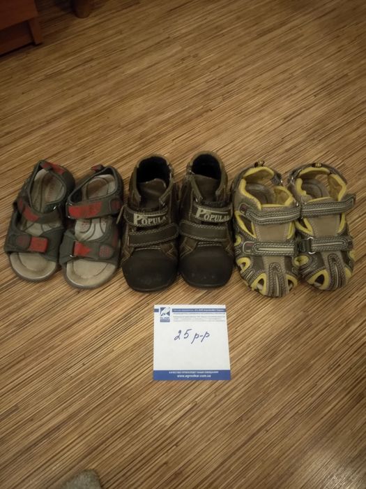 Детская обувь на мальчика