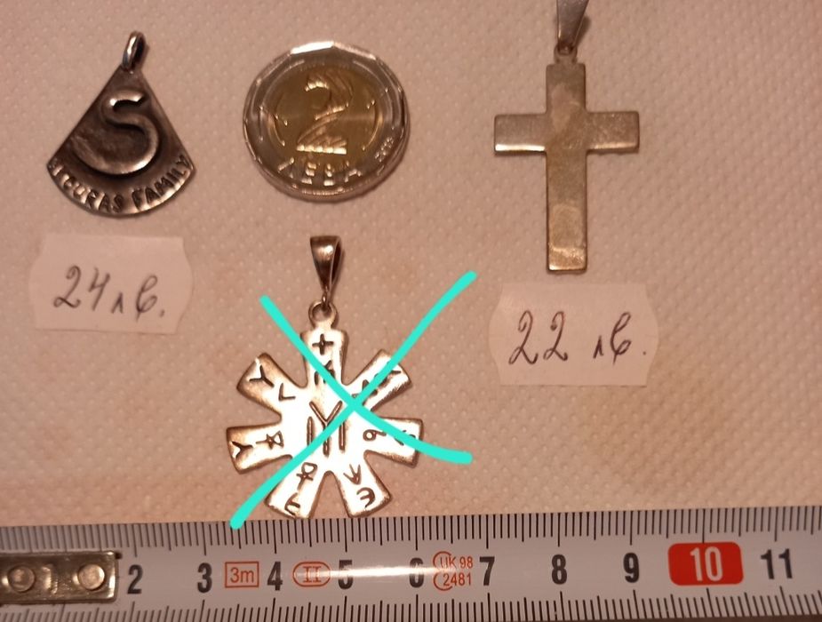 Медальони и обици сребърни