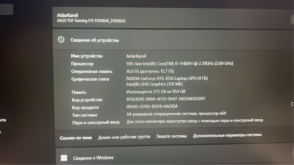 Asus tuf gaming F15