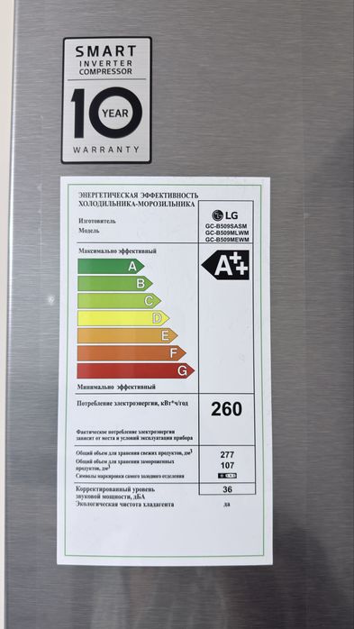 Продается Холодильник LG