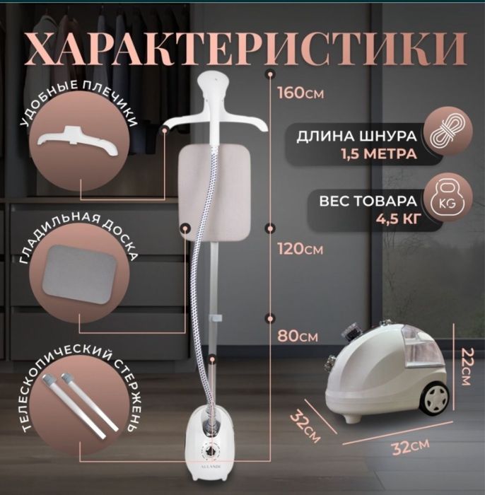 Продам парогенератор