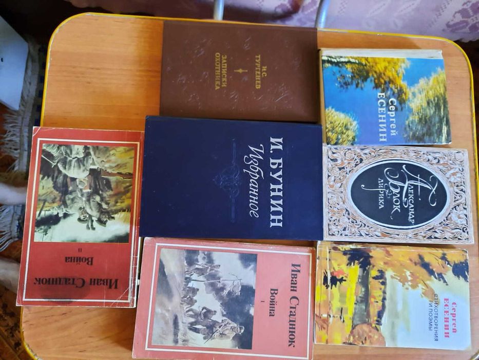 Продам книги разных жанров