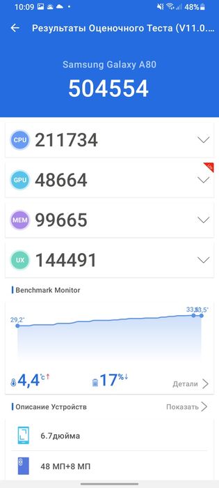 Обмен а 80 фишка выдвижная камера